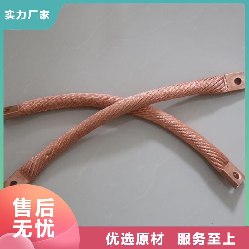 【铜绞线】紫铜管实拍品质保障