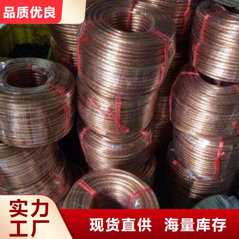 铜绞线黄铜带现货销售