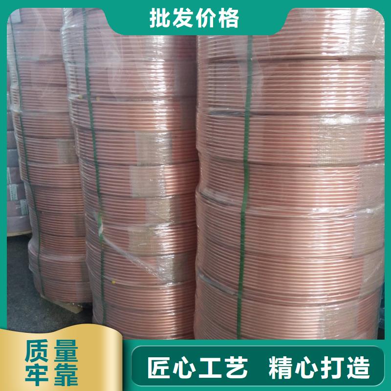 紫铜管黄铜棒多行业适用