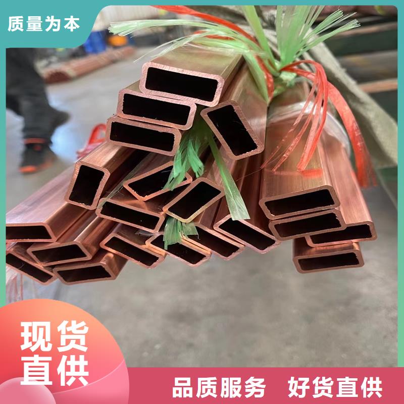 紫铜管_紫铜排质量层层把关