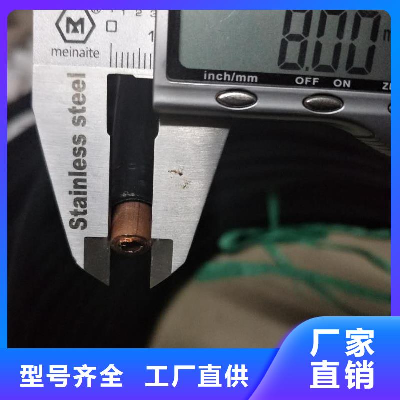 〖覆塑铜管8*1〗-〖覆塑铜管8*1〗基地