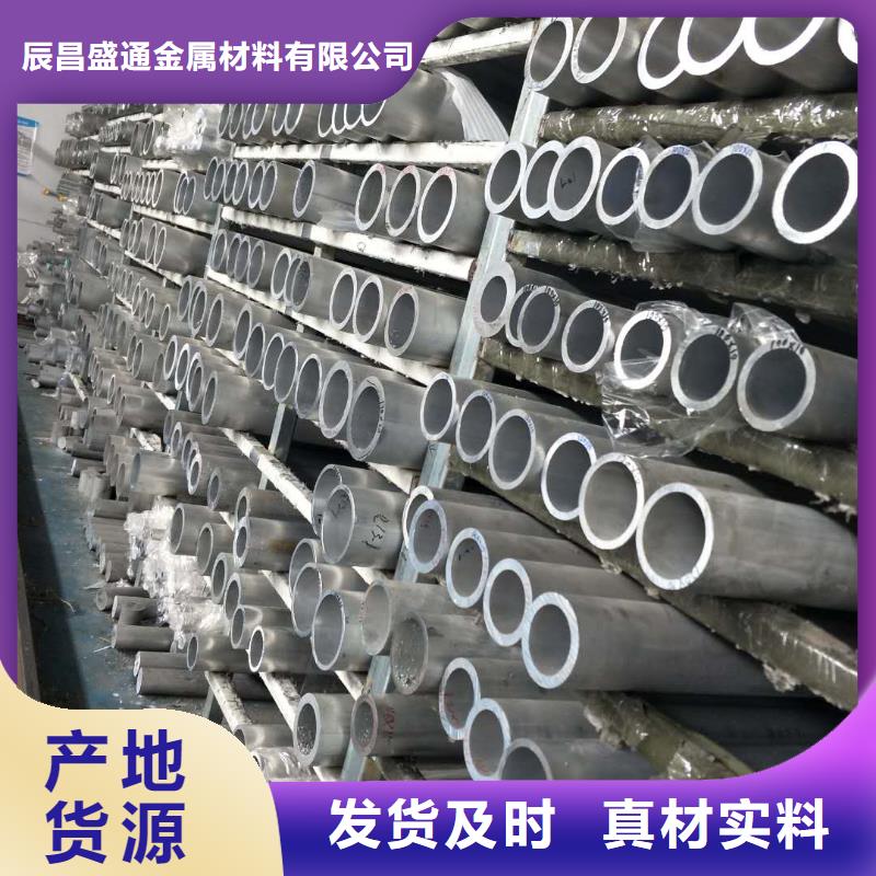 管母线【黄铜带】根据要求定制