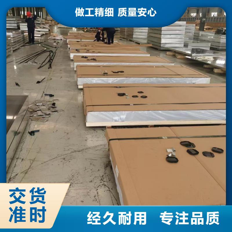 买3A21防滑铝板认准辰昌盛通金属材料有限公司