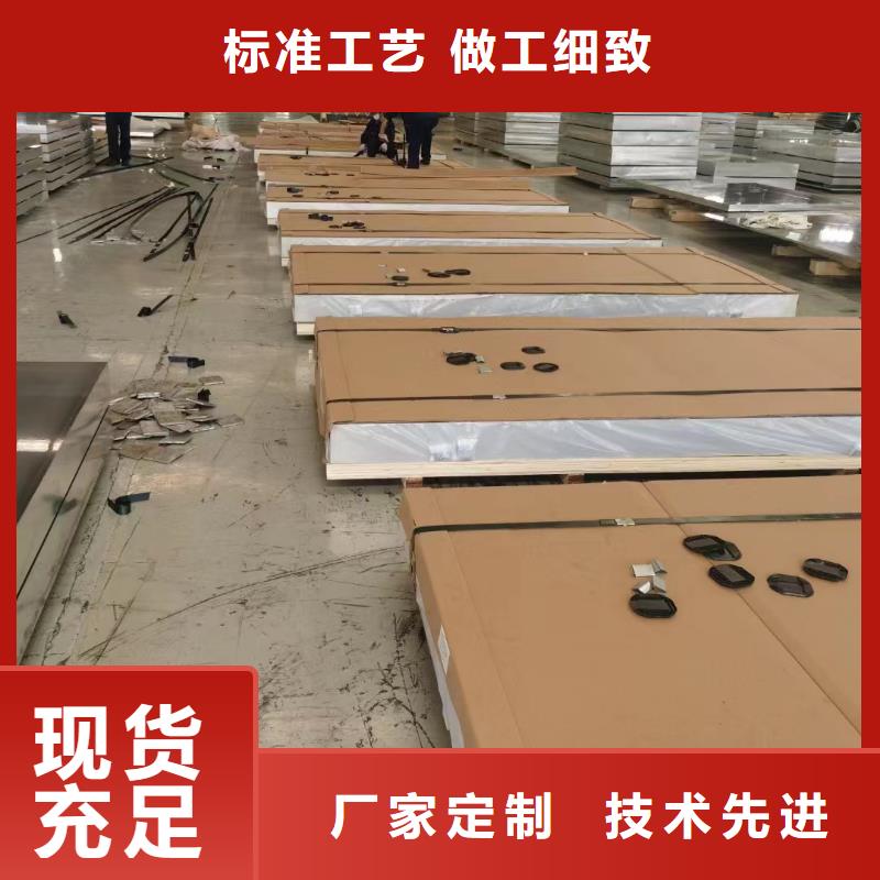 3A21花纹铝板现货直销