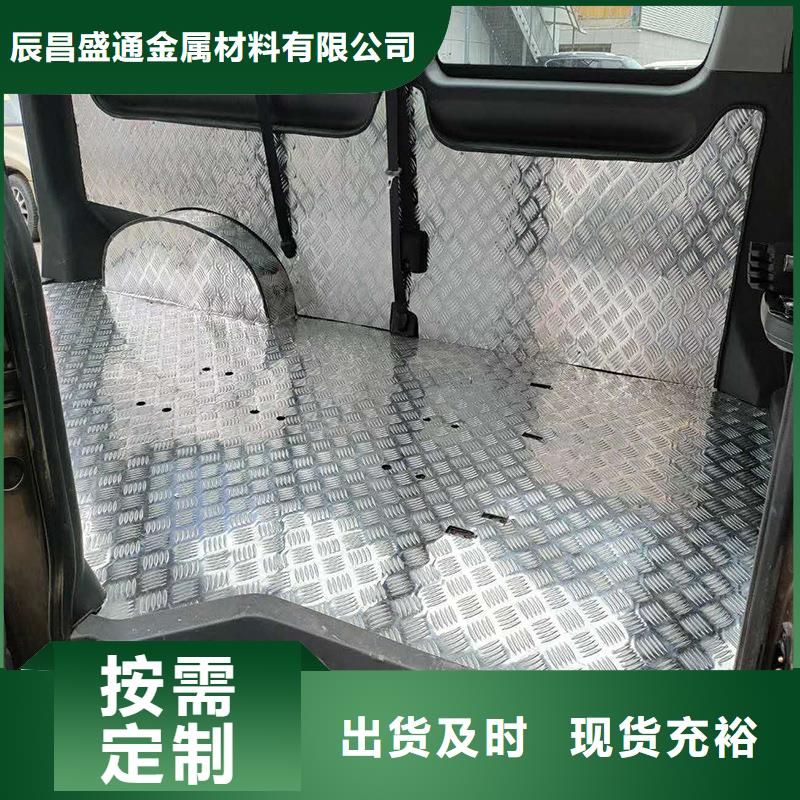 铝板黄铜棒免费安装
