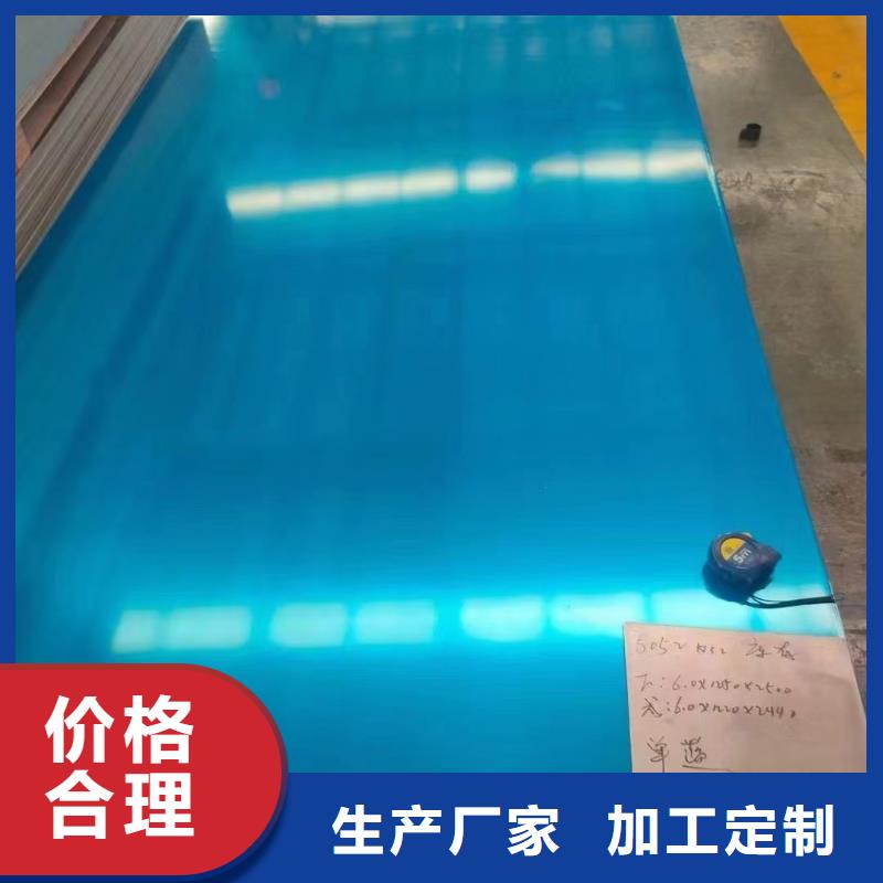 5052三条筋花纹铝板买的放心