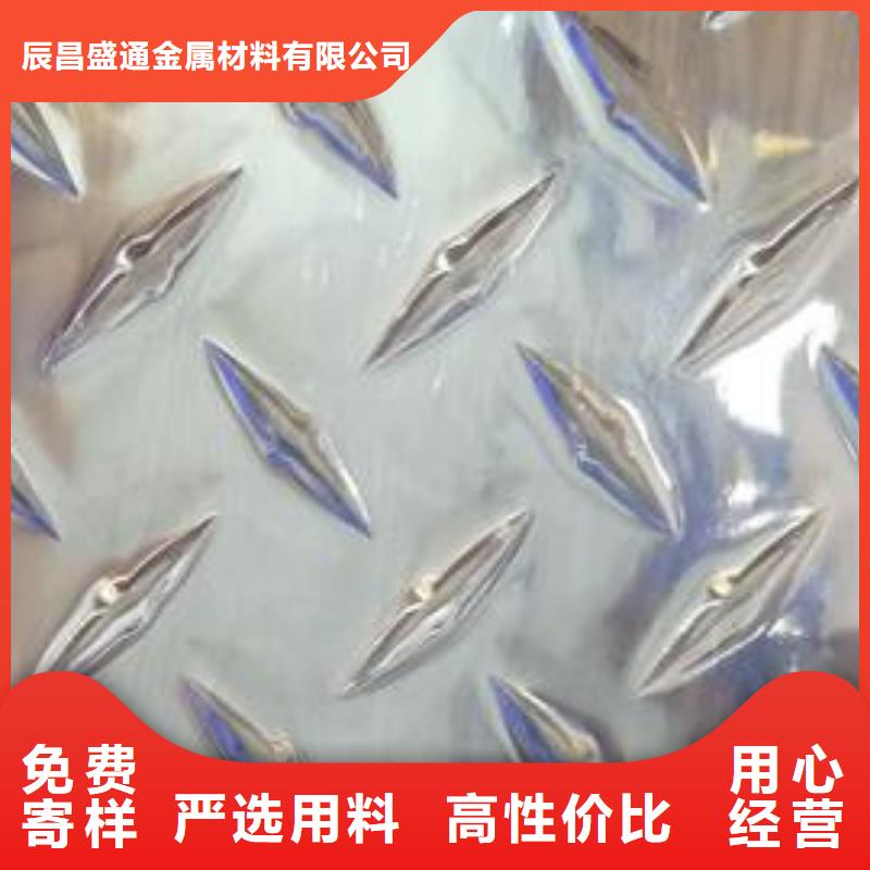 铝板,黄铜带随到随提