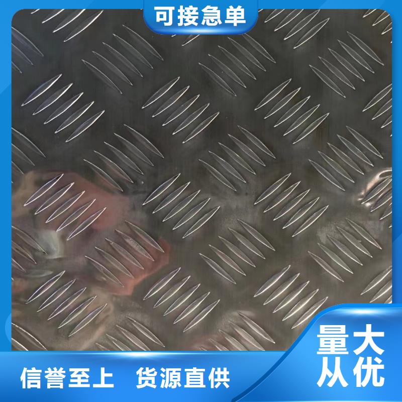 铝板黄铜板无中间商厂家直销