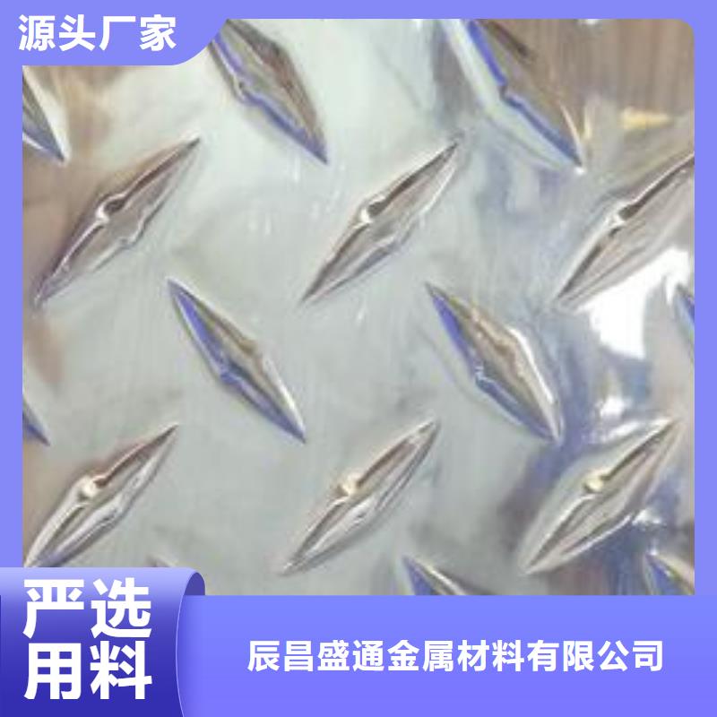 铝板黄铜棒质量好