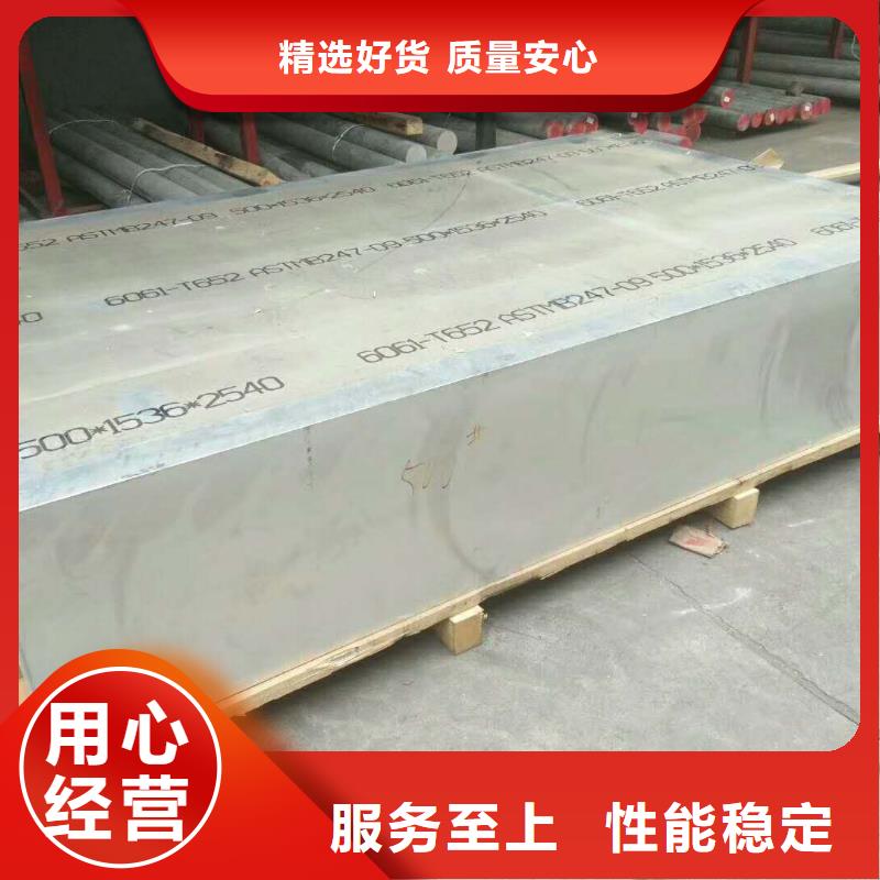 【铝板紫铜排支持大批量采购】