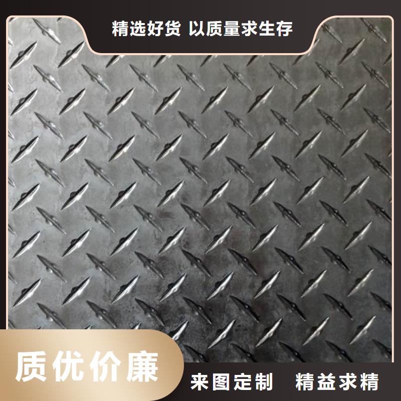 [辰昌盛通]5053花纹铝板产品质量过关