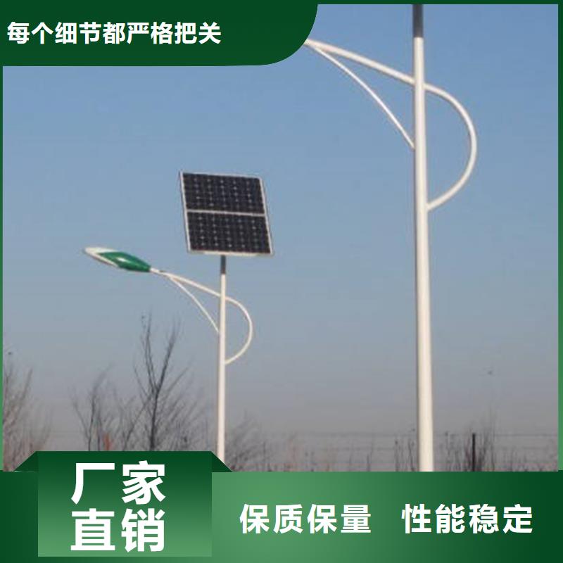 太阳能市电路灯用好材做好产品