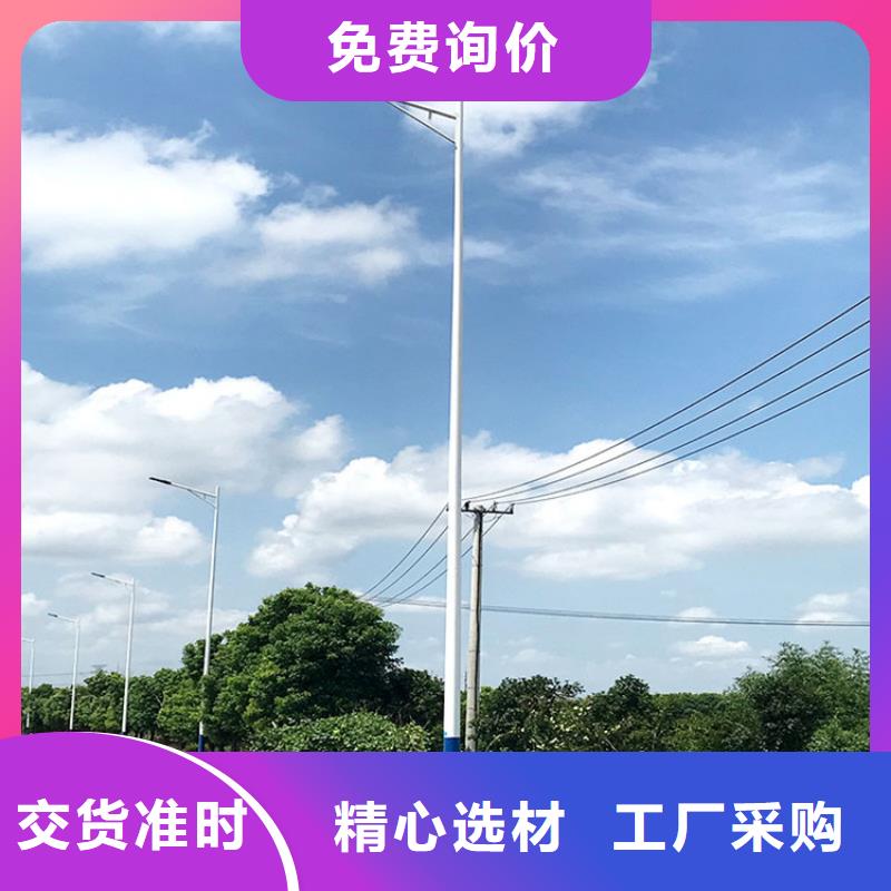 【太阳能市电路灯价格厂家批发价】