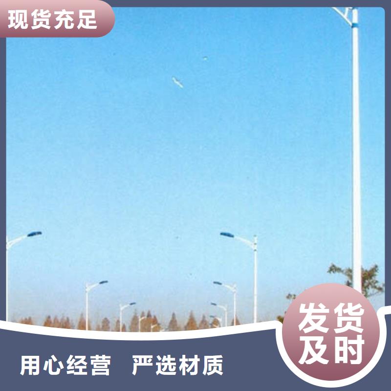 太阳能市电路灯厂家质量安心