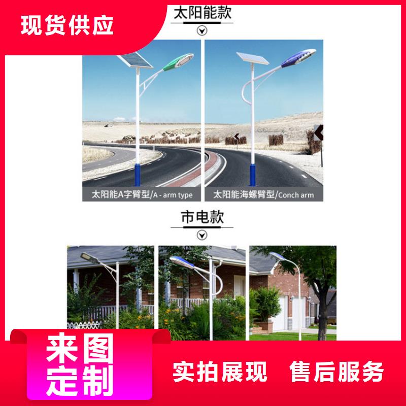 太阳能市电太阳能杀虫灯厂家工期短发货快