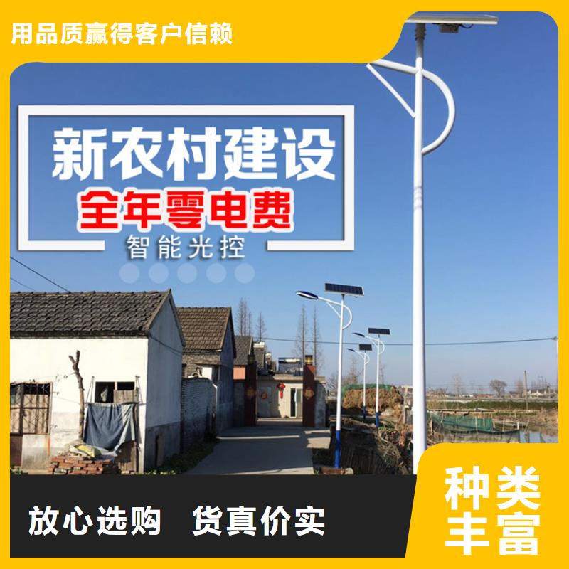 太阳能市电路灯生产厂家诚信经营现货现发