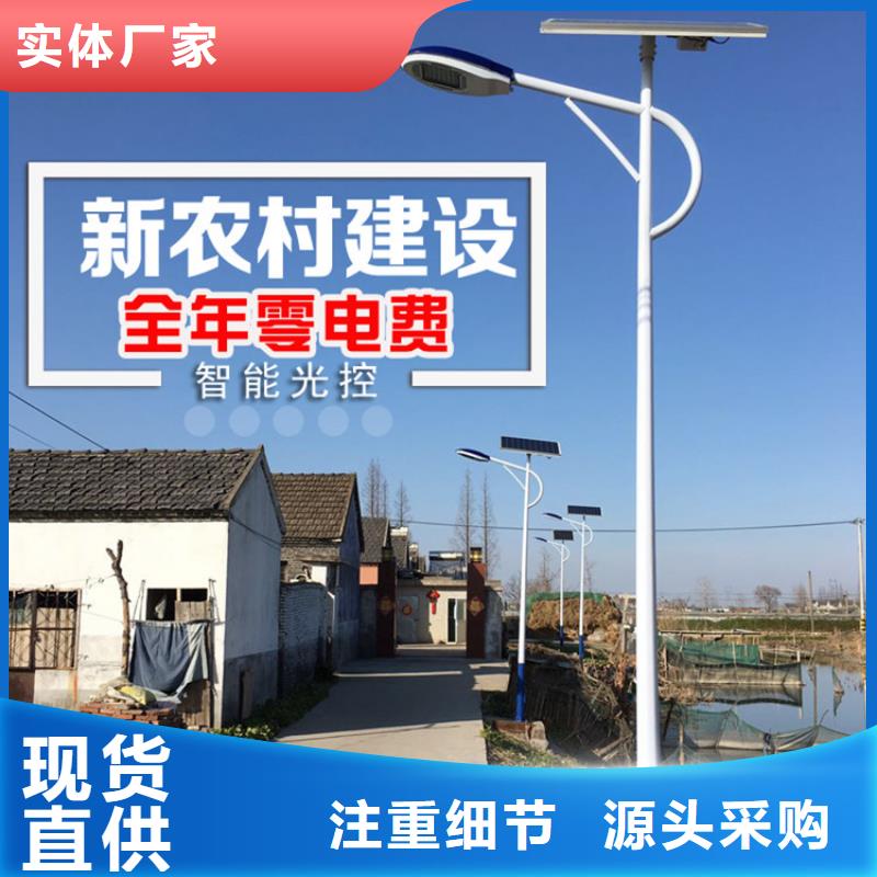 太阳能市电-太阳能路灯实力工厂