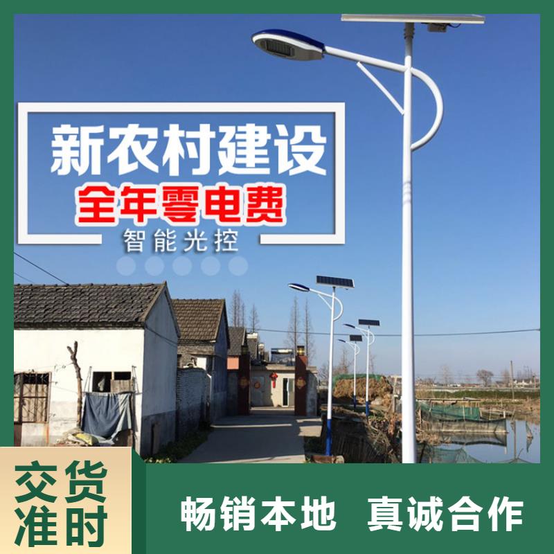 太阳能市电太阳能路灯价格库存充足