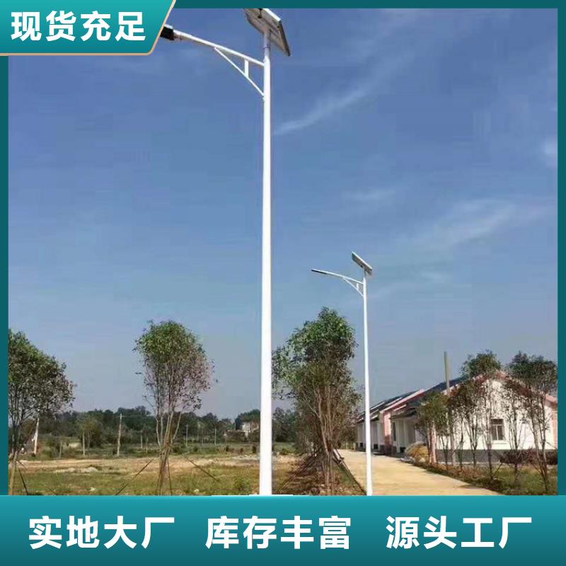 太阳能市电太阳能路灯价格现货供应