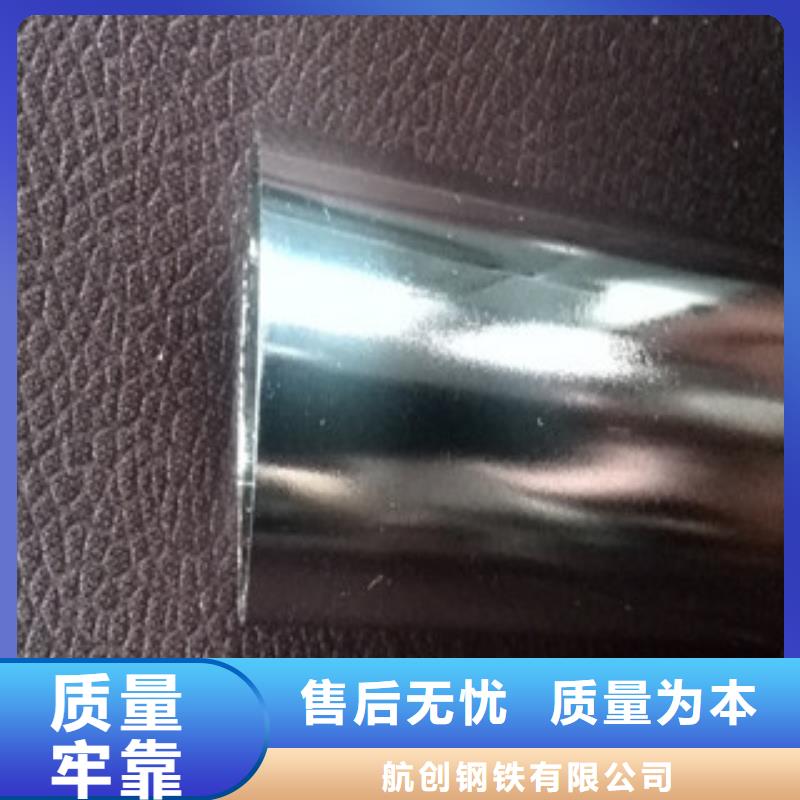 镀铬钢管低中压锅炉管用心做好每一件产品