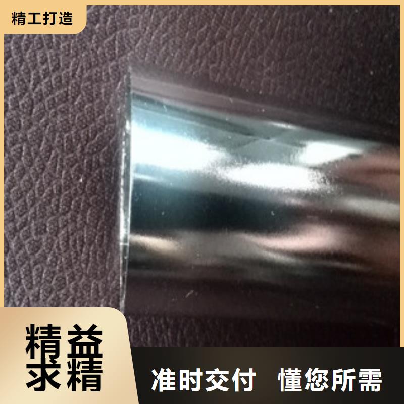 镀铬钢管方矩管全新升级品质保障