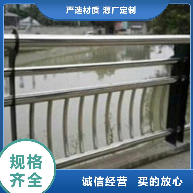 不锈钢复合管护栏【河道护栏】供应商