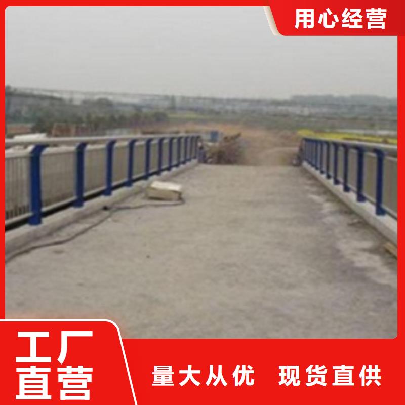 不锈钢复合管护栏道路隔离栏对质量负责