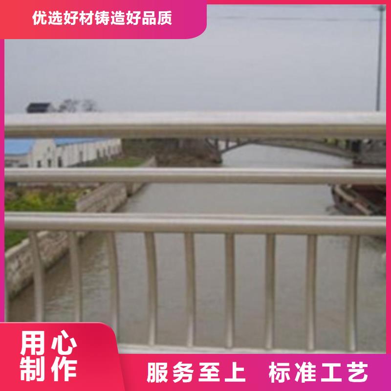 【不锈钢复合管护栏市政道路防护栏按需定制】