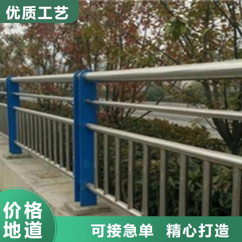 不锈钢复合管护栏市政道路防护栏品质之选