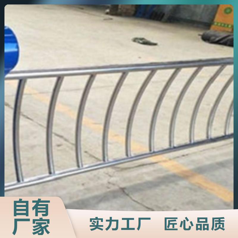 不锈钢复合管护栏【道路护栏】品质过硬