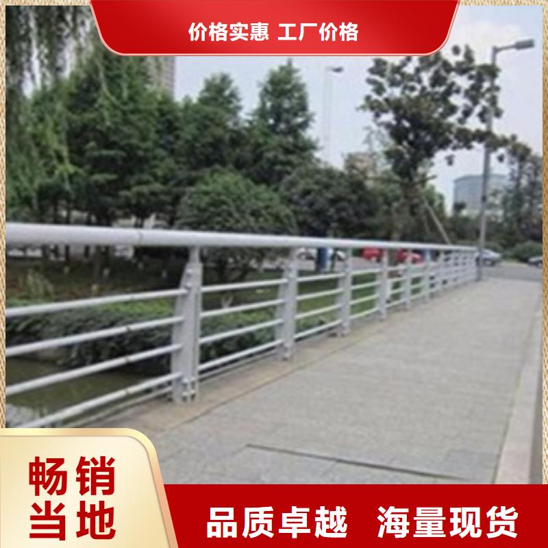 【不锈钢复合管护栏2】河道景观护栏N年大品牌