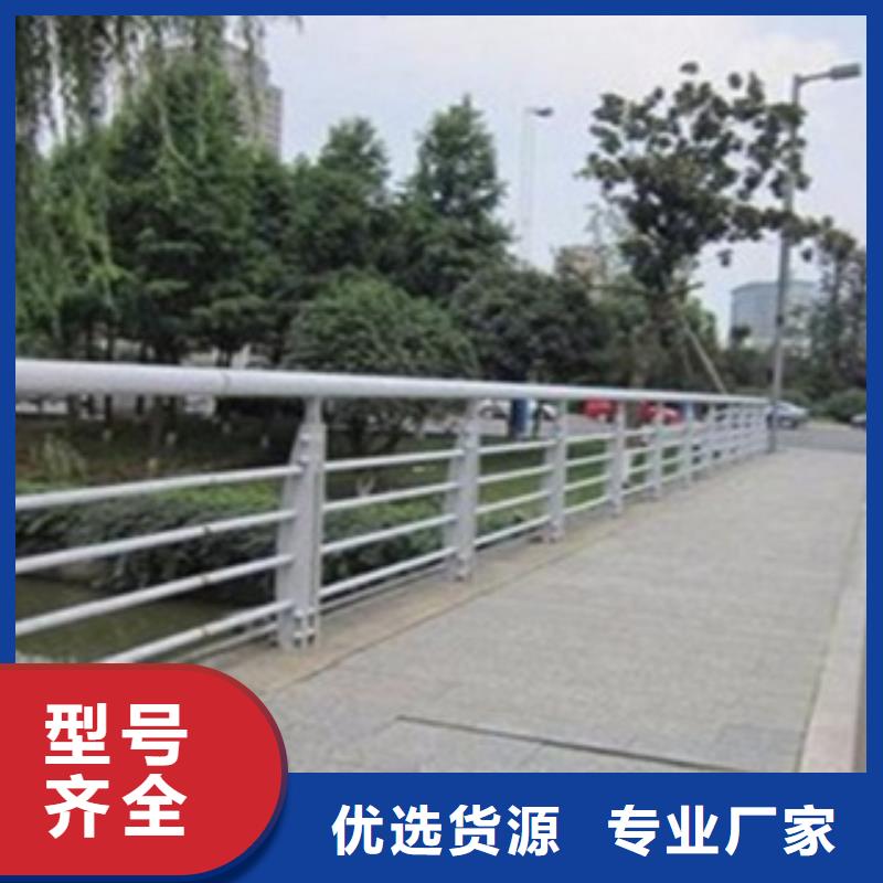 【不锈钢复合管护栏2】【城市景观防护栏】极速发货