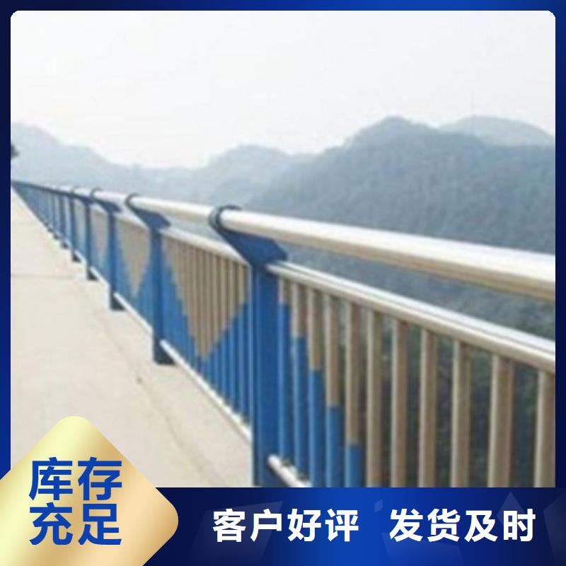 不锈钢复合管护栏2_【河道景观护栏】质量好