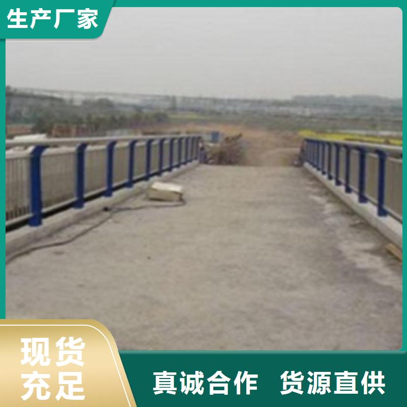 不锈钢复合管护栏2_【河道景观护栏】质量好