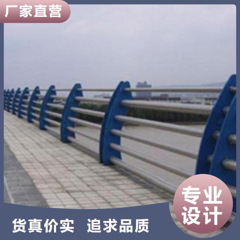 【不锈钢复合管护栏2不锈钢复合管道路护栏使用方法】