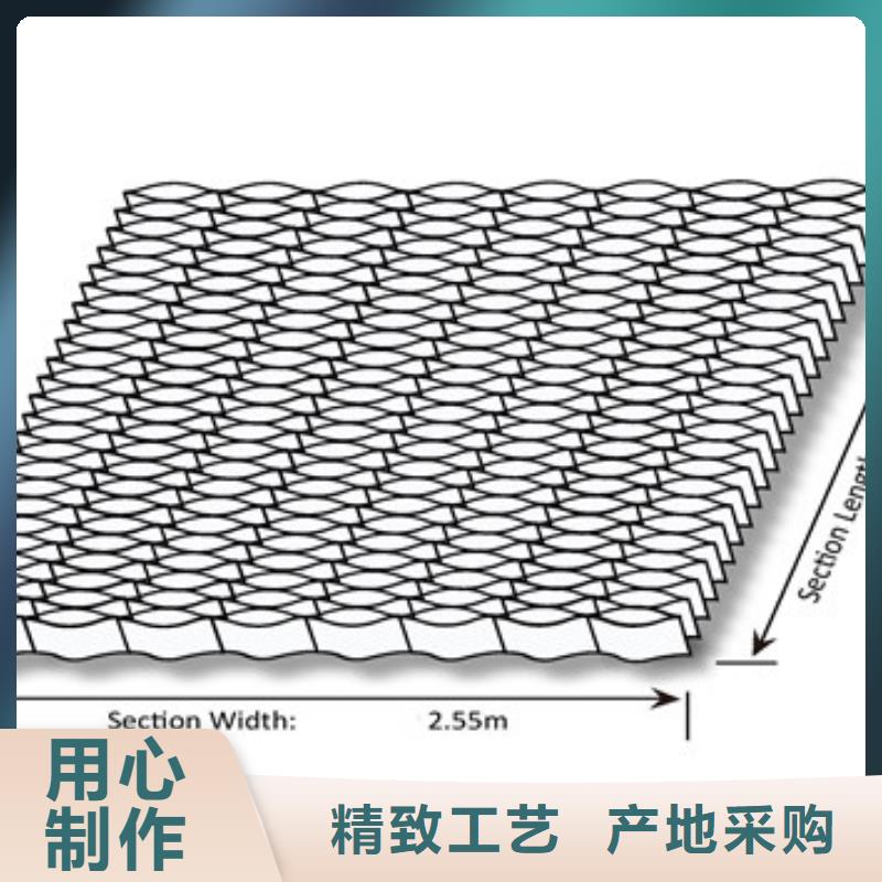 【蜂巢格室土工布实体诚信经营】