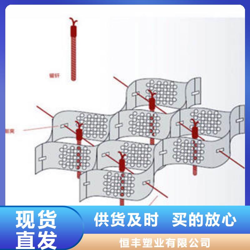 蜂巢格室,车库顶板排水板用心制作