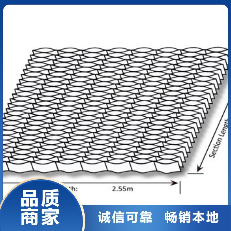 蜂巢格室土工布快速生产