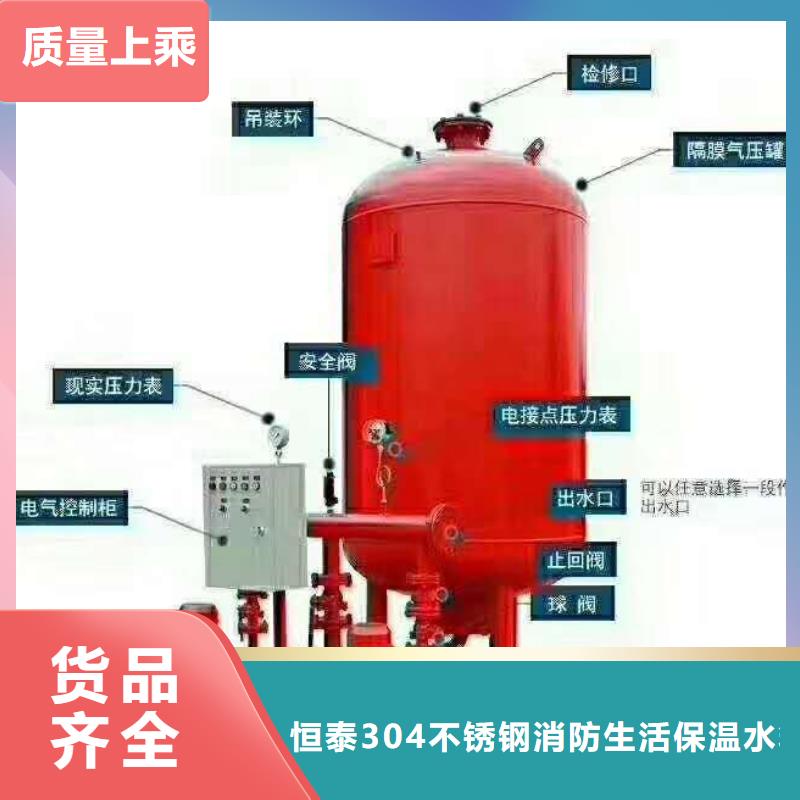 稳压泵厂家直销-值得信赖