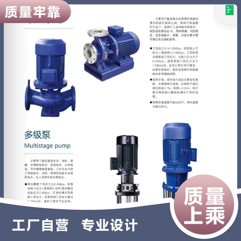 厂家批发 消防泵 价格优惠