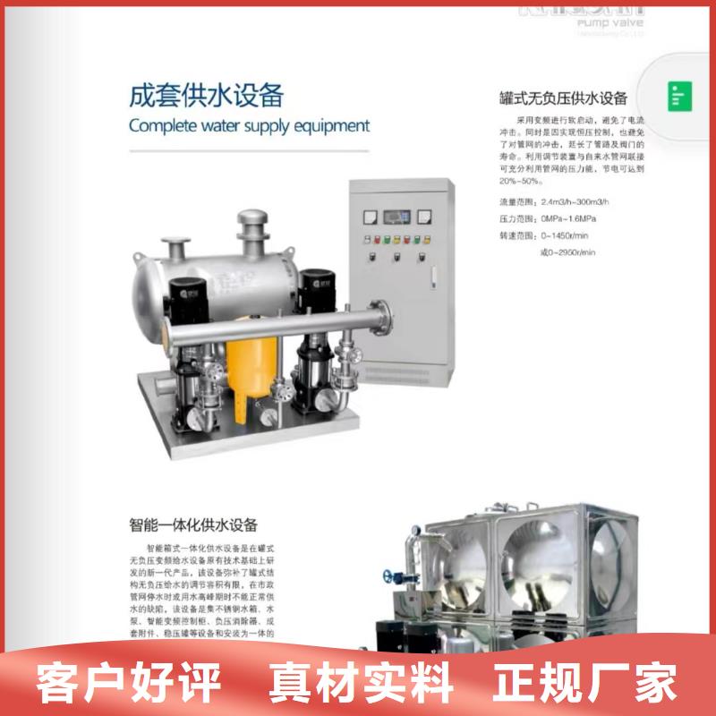 喷淋泵公司-加工厂