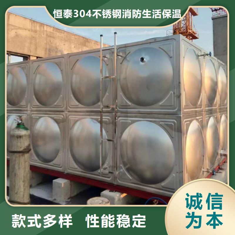 生产不锈钢保温水箱