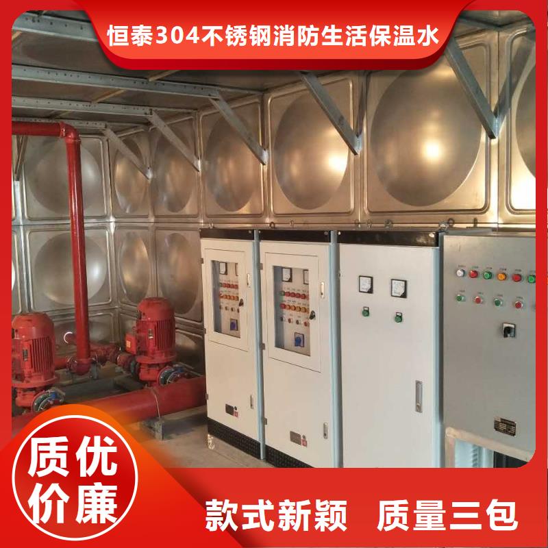 供应批发高层供水-省心