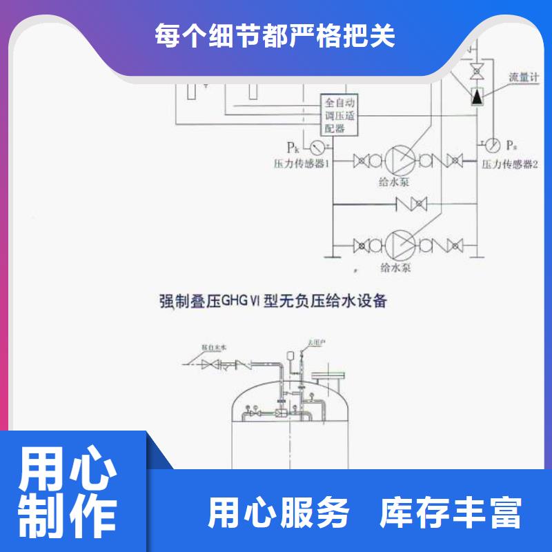 定做高层供水的公司