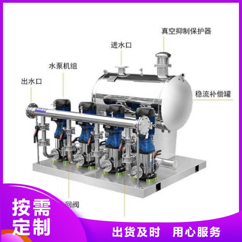 变频供水_省心省钱