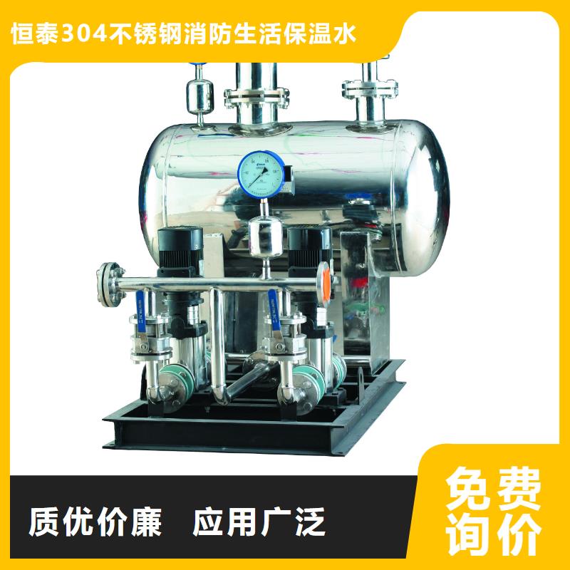 定制恒压变频供水_实力厂家