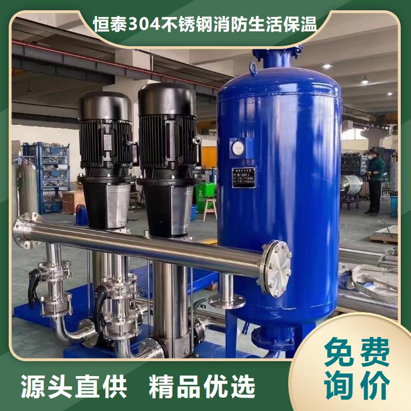 选恒压变频供水-现货充足有保障