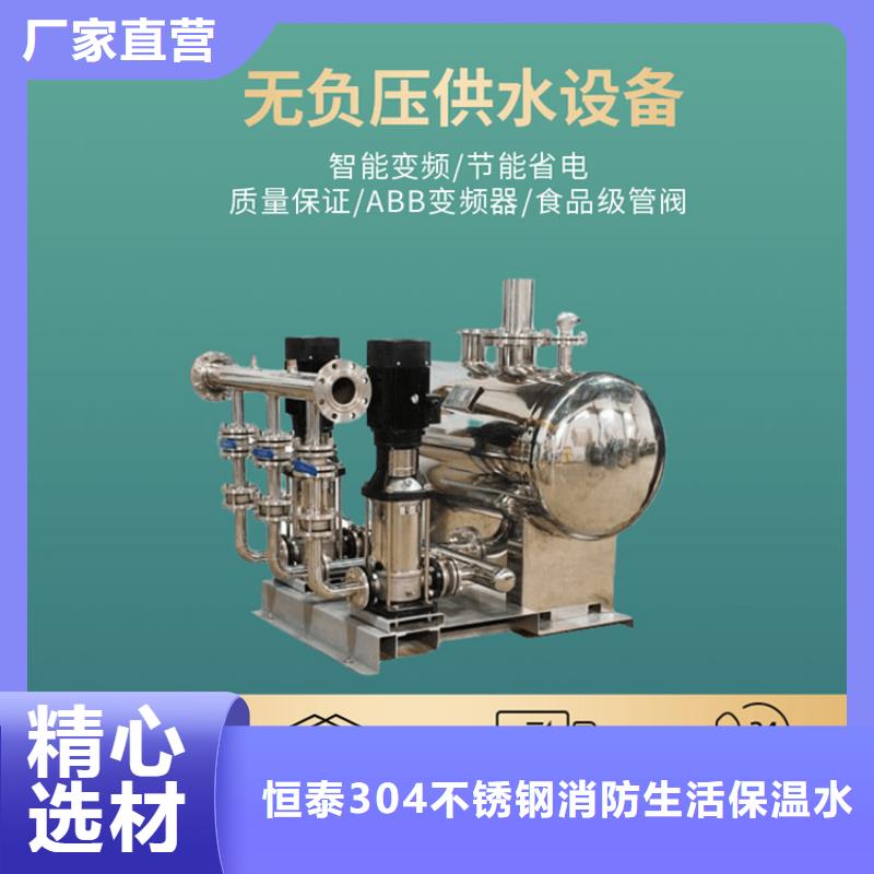 恒压变频供水用途分析