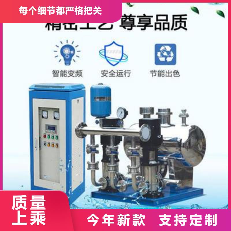 变频供水价格低出货快