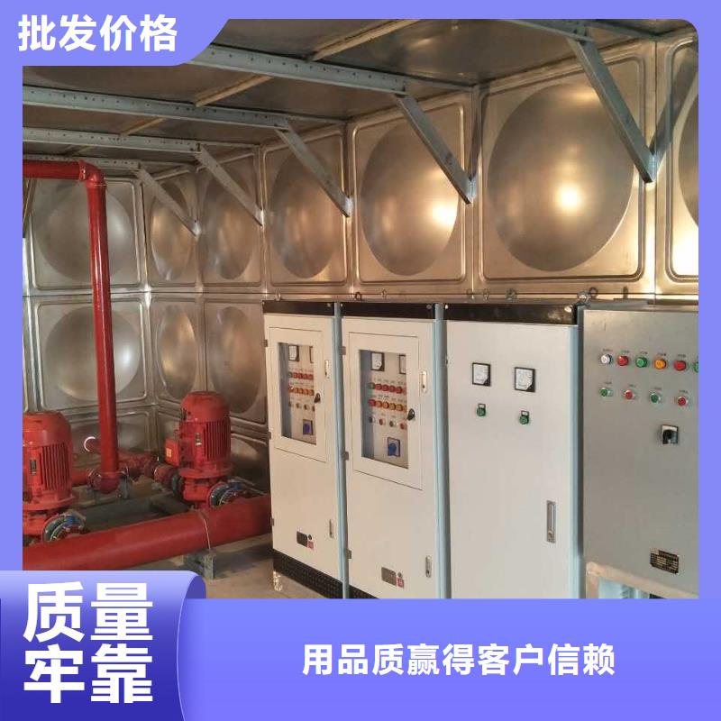 ##变频供水源头厂家##有限集团